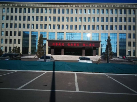 &#29615;&#29699;&#40;&#20013;&#22269;&#41;&#20307;&#32946;&#23448;&#26041;&#32593;&#31449;