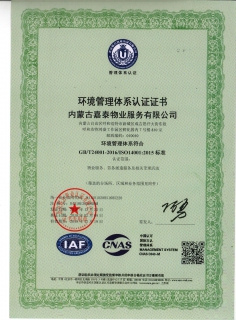 &#29615;&#29699;&#40;&#20013;&#22269;&#41;&#20307;&#32946;&#23448;&#26041;&#32593;&#31449;