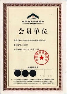 &#29615;&#29699;&#40;&#20013;&#22269;&#41;&#20307;&#32946;&#23448;&#26041;&#32593;&#31449;