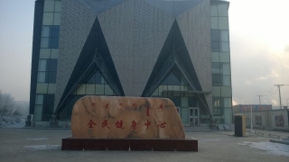 &#29615;&#29699;&#40;&#20013;&#22269;&#41;&#20307;&#32946;&#23448;&#26041;&#32593;&#31449;