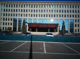&#29615;&#29699;&#40;&#20013;&#22269;&#41;&#20307;&#32946;&#23448;&#26041;&#32593;&#31449;