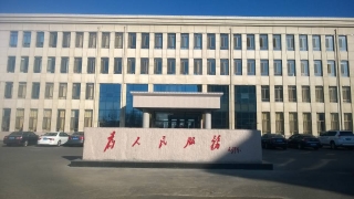 &#29615;&#29699;&#40;&#20013;&#22269;&#41;&#20307;&#32946;&#23448;&#26041;&#32593;&#31449;