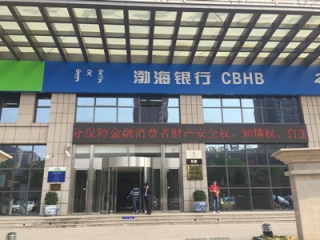 &#29615;&#29699;&#40;&#20013;&#22269;&#41;&#20307;&#32946;&#23448;&#26041;&#32593;&#31449;