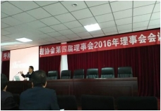 &#29615;&#29699;&#40;&#20013;&#22269;&#41;&#20307;&#32946;&#23448;&#26041;&#32593;&#31449;