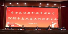 &#29615;&#29699;&#40;&#20013;&#22269;&#41;&#20307;&#32946;&#23448;&#26041;&#32593;&#31449;
