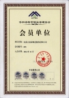 &#29615;&#29699;&#40;&#20013;&#22269;&#41;&#20307;&#32946;&#23448;&#26041;&#32593;&#31449;
