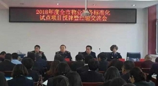 &#29615;&#29699;&#40;&#20013;&#22269;&#41;&#20307;&#32946;&#23448;&#26041;&#32593;&#31449;