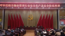 &#29615;&#29699;&#40;&#20013;&#22269;&#41;&#20307;&#32946;&#23448;&#26041;&#32593;&#31449;