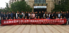 &#29615;&#29699;&#40;&#20013;&#22269;&#41;&#20307;&#32946;&#23448;&#26041;&#32593;&#31449;