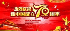 &#29615;&#29699;&#40;&#20013;&#22269;&#41;&#20307;&#32946;&#23448;&#26041;&#32593;&#31449;