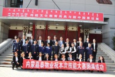 &#29615;&#29699;&#40;&#20013;&#22269;&#41;&#20307;&#32946;&#23448;&#26041;&#32593;&#31449;