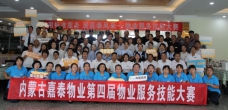 &#29615;&#29699;&#40;&#20013;&#22269;&#41;&#20307;&#32946;&#23448;&#26041;&#32593;&#31449;