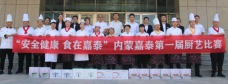 &#29615;&#29699;&#40;&#20013;&#22269;&#41;&#20307;&#32946;&#23448;&#26041;&#32593;&#31449;