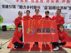 &#29615;&#29699;&#40;&#20013;&#22269;&#41;&#20307;&#32946;&#23448;&#26041;&#32593;&#31449;