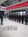 &#29615;&#29699;&#40;&#20013;&#22269;&#41;&#20307;&#32946;&#23448;&#26041;&#32593;&#31449;