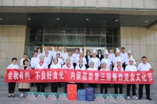 &#29615;&#29699;&#40;&#20013;&#22269;&#41;&#20307;&#32946;&#23448;&#26041;&#32593;&#31449;