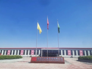 &#29615;&#29699;&#40;&#20013;&#22269;&#41;&#20307;&#32946;&#23448;&#26041;&#32593;&#31449;