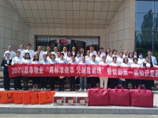 &#29615;&#29699;&#40;&#20013;&#22269;&#41;&#20307;&#32946;&#23448;&#26041;&#32593;&#31449;