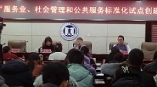 &#29615;&#29699;&#40;&#20013;&#22269;&#41;&#20307;&#32946;&#23448;&#26041;&#32593;&#31449;