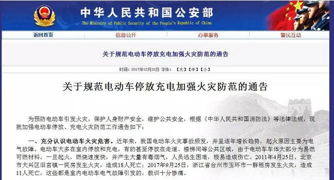 &#29615;&#29699;&#40;&#20013;&#22269;&#41;&#20307;&#32946;&#23448;&#26041;&#32593;&#31449;