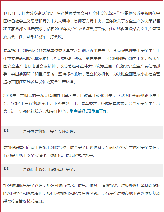 &#29615;&#29699;&#40;&#20013;&#22269;&#41;&#20307;&#32946;&#23448;&#26041;&#32593;&#31449;