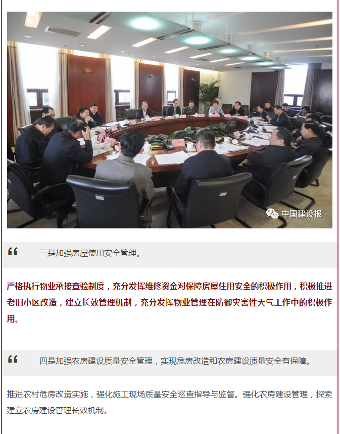 &#29615;&#29699;&#40;&#20013;&#22269;&#41;&#20307;&#32946;&#23448;&#26041;&#32593;&#31449;