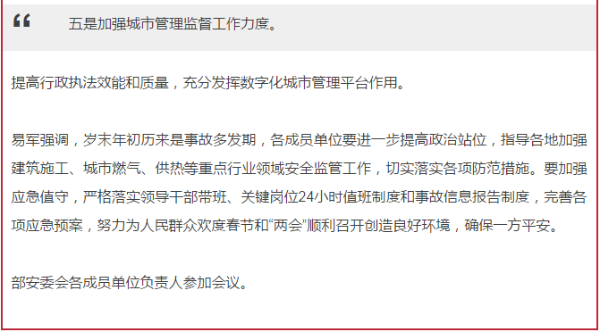 &#29615;&#29699;&#40;&#20013;&#22269;&#41;&#20307;&#32946;&#23448;&#26041;&#32593;&#31449;