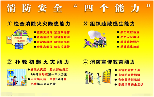 &#29615;&#29699;&#40;&#20013;&#22269;&#41;&#20307;&#32946;&#23448;&#26041;&#32593;&#31449;
