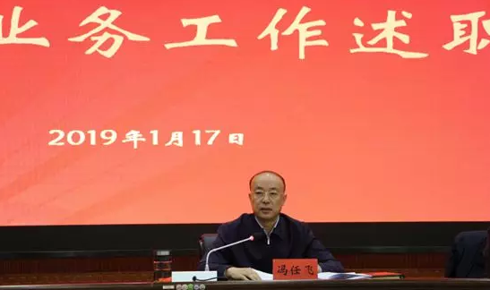 &#29615;&#29699;&#40;&#20013;&#22269;&#41;&#20307;&#32946;&#23448;&#26041;&#32593;&#31449;
