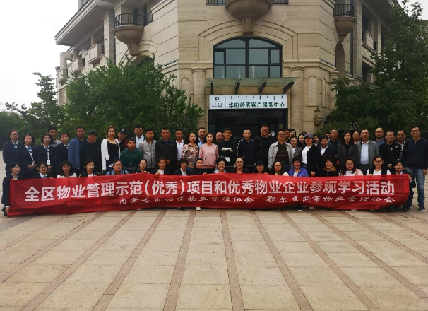 &#29615;&#29699;&#40;&#20013;&#22269;&#41;&#20307;&#32946;&#23448;&#26041;&#32593;&#31449;