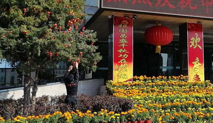 &#29615;&#29699;&#40;&#20013;&#22269;&#41;&#20307;&#32946;&#23448;&#26041;&#32593;&#31449;