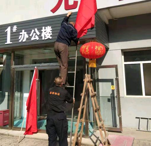 &#29615;&#29699;&#40;&#20013;&#22269;&#41;&#20307;&#32946;&#23448;&#26041;&#32593;&#31449;