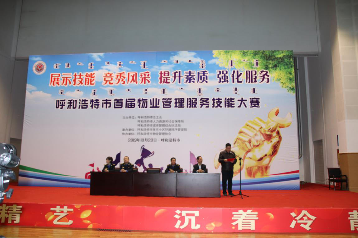 &#29615;&#29699;&#40;&#20013;&#22269;&#41;&#20307;&#32946;&#23448;&#26041;&#32593;&#31449;