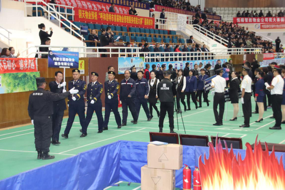&#29615;&#29699;&#40;&#20013;&#22269;&#41;&#20307;&#32946;&#23448;&#26041;&#32593;&#31449;