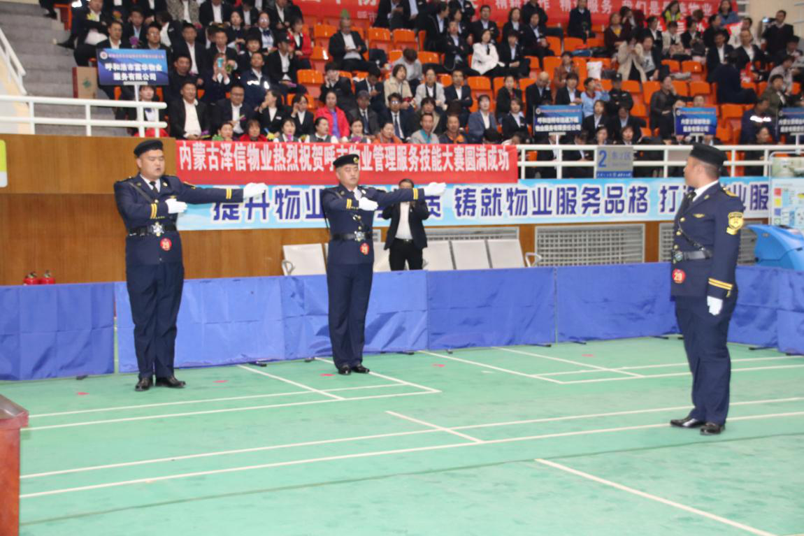 &#29615;&#29699;&#40;&#20013;&#22269;&#41;&#20307;&#32946;&#23448;&#26041;&#32593;&#31449;