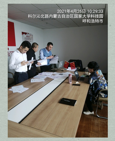 &#29615;&#29699;&#40;&#20013;&#22269;&#41;&#20307;&#32946;&#23448;&#26041;&#32593;&#31449;