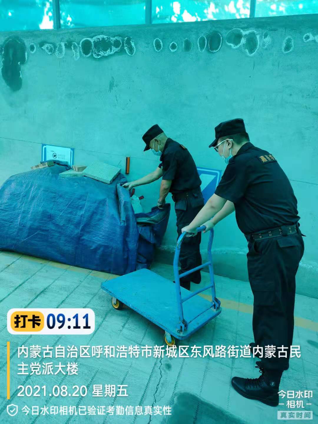 &#29615;&#29699;&#40;&#20013;&#22269;&#41;&#20307;&#32946;&#23448;&#26041;&#32593;&#31449;