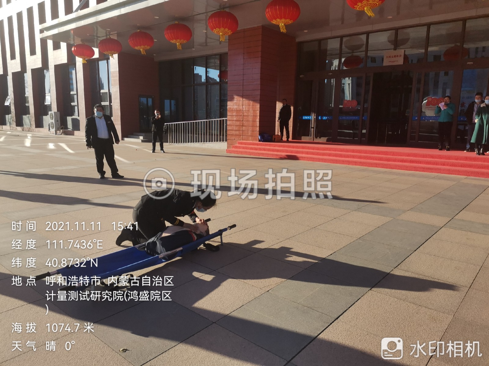 &#29615;&#29699;&#40;&#20013;&#22269;&#41;&#20307;&#32946;&#23448;&#26041;&#32593;&#31449;
