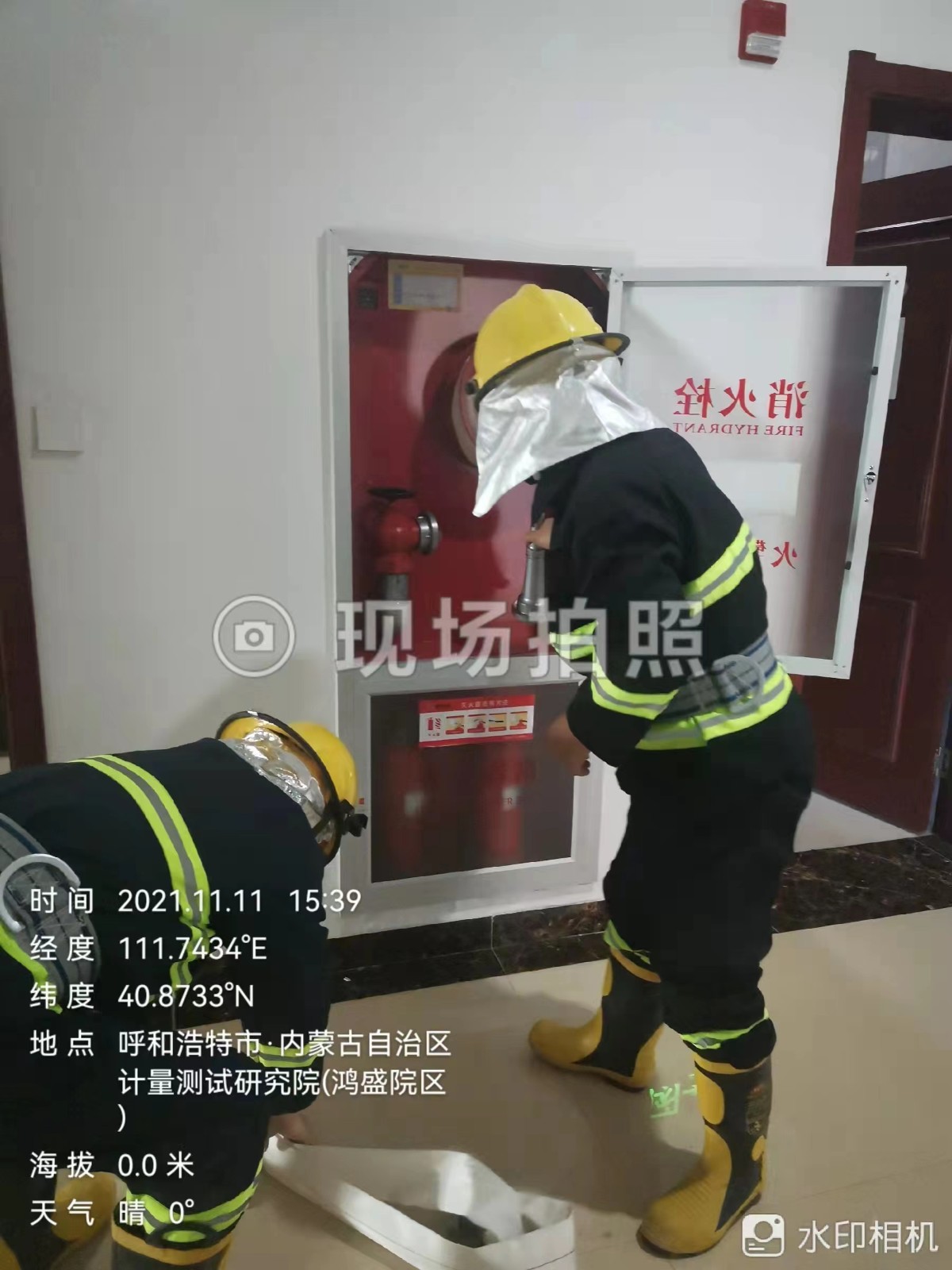 &#29615;&#29699;&#40;&#20013;&#22269;&#41;&#20307;&#32946;&#23448;&#26041;&#32593;&#31449;