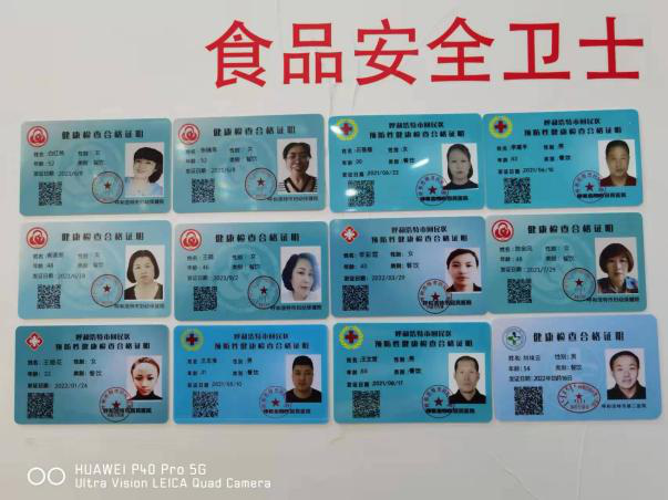&#29615;&#29699;&#40;&#20013;&#22269;&#41;&#20307;&#32946;&#23448;&#26041;&#32593;&#31449;
