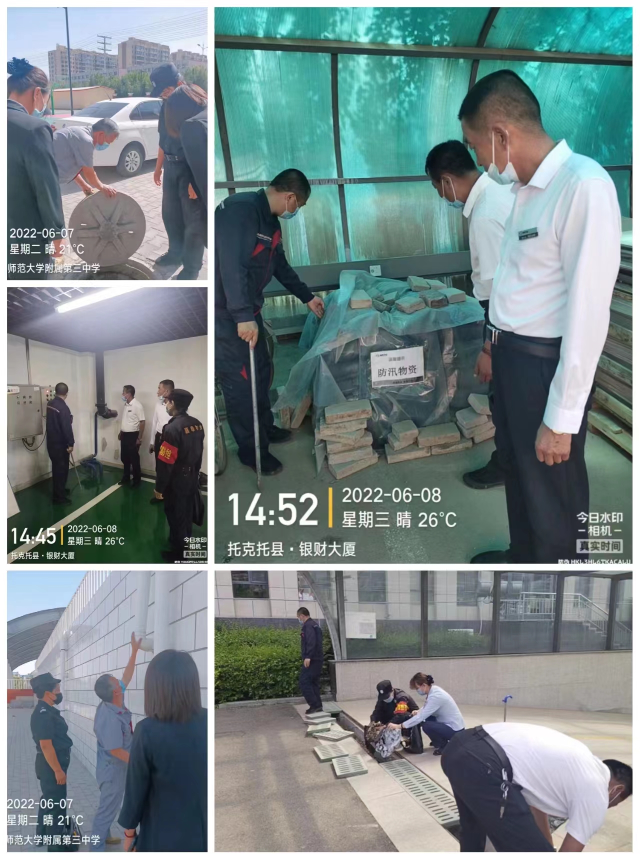 &#29615;&#29699;&#40;&#20013;&#22269;&#41;&#20307;&#32946;&#23448;&#26041;&#32593;&#31449;