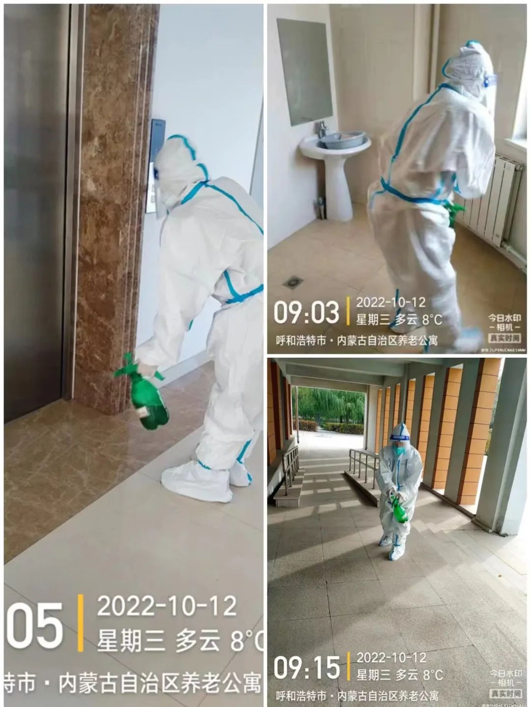 &#29615;&#29699;&#40;&#20013;&#22269;&#41;&#20307;&#32946;&#23448;&#26041;&#32593;&#31449;
