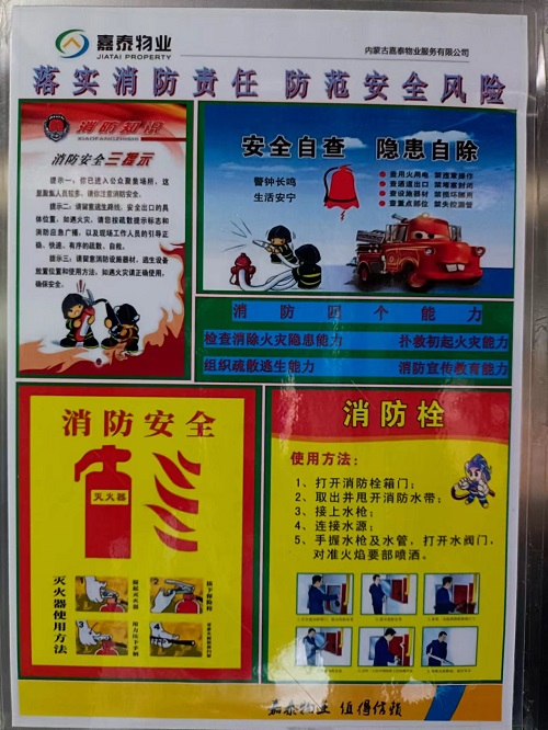 &#29615;&#29699;&#40;&#20013;&#22269;&#41;&#20307;&#32946;&#23448;&#26041;&#32593;&#31449;