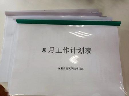 &#29615;&#29699;&#40;&#20013;&#22269;&#41;&#20307;&#32946;&#23448;&#26041;&#32593;&#31449;
