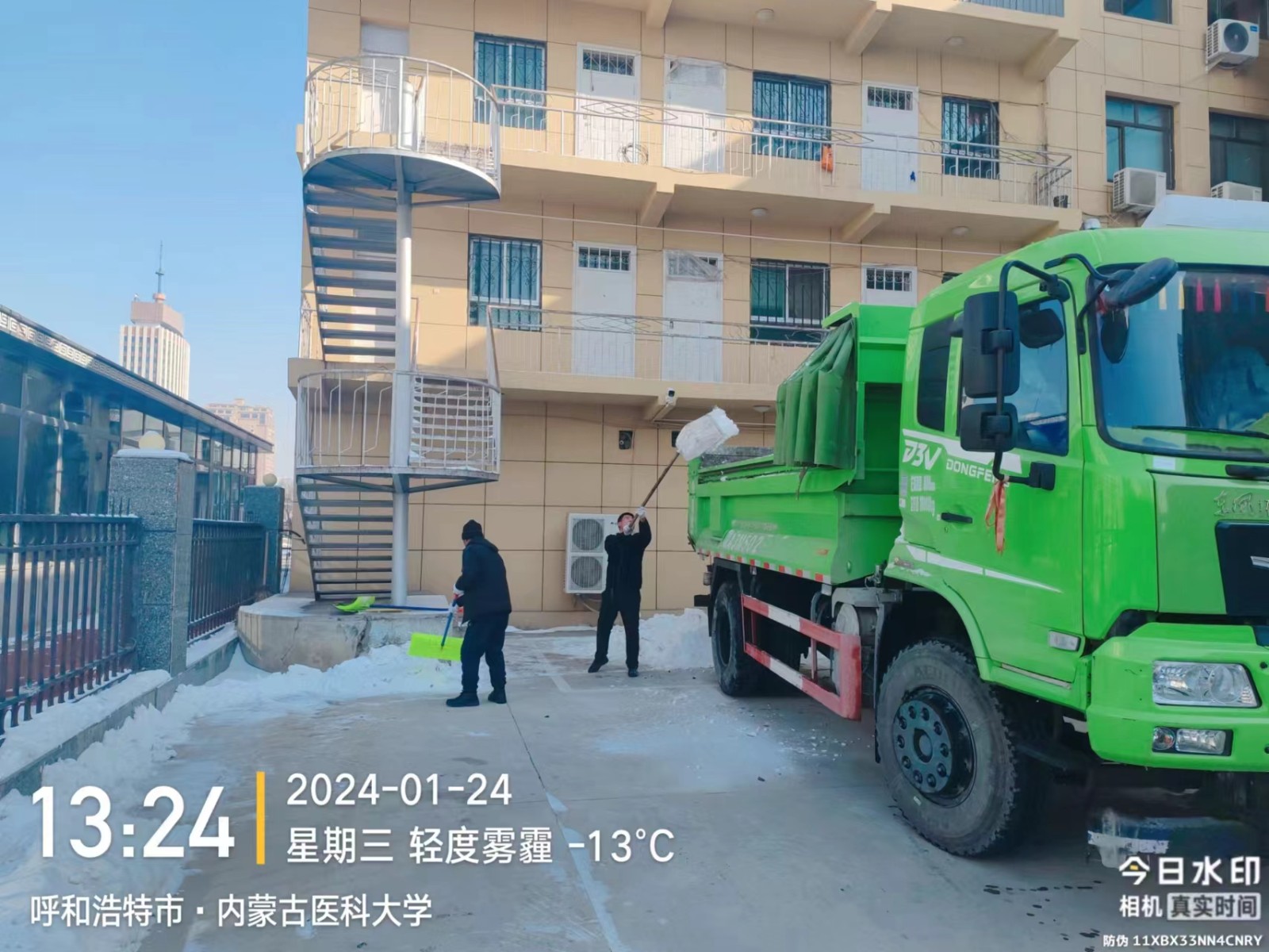 &#29615;&#29699;&#40;&#20013;&#22269;&#41;&#20307;&#32946;&#23448;&#26041;&#32593;&#31449;
