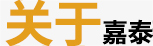 &#29615;&#29699;&#40;&#20013;&#22269;&#41;&#20307;&#32946;&#23448;&#26041;&#32593;&#31449;