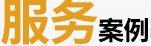 &#29615;&#29699;&#40;&#20013;&#22269;&#41;&#20307;&#32946;&#23448;&#26041;&#32593;&#31449;