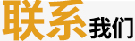 &#29615;&#29699;&#40;&#20013;&#22269;&#41;&#20307;&#32946;&#23448;&#26041;&#32593;&#31449;